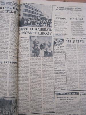 Прикрепленное изображение: IMG_2745.JPG